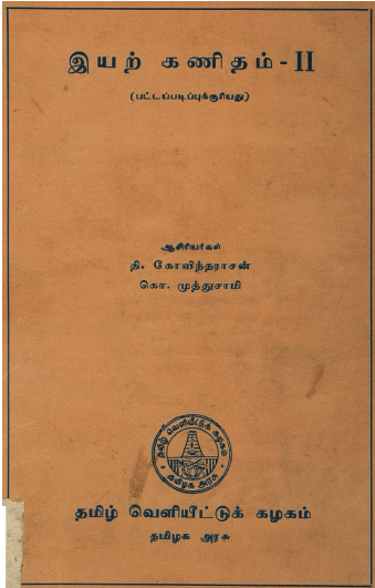 cover image